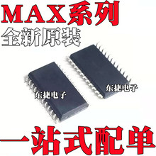 ȫ�� MAX208CAG MAX1876EEG MAX3263CAG MAX7313AEG ��ƬSSOP24