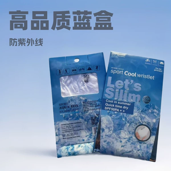 High-Quality Blue Box Ice Sleeves for Women in Summer Sun Protection Ice Silk Cool Feeling Outdoor Anti-Uv Arm Protection Sports Cycling Breathable