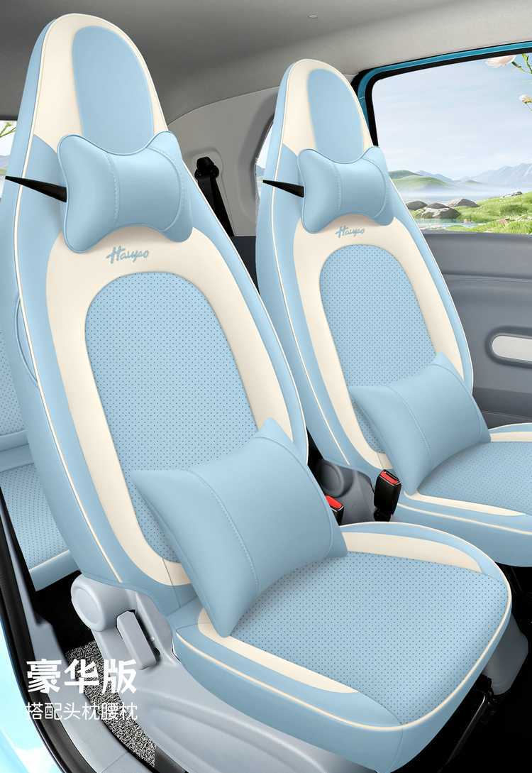 2026 model Bestune Pony special car seat covers, vibrant and cute pony design, all-season full-cover seat cushion and seat cover