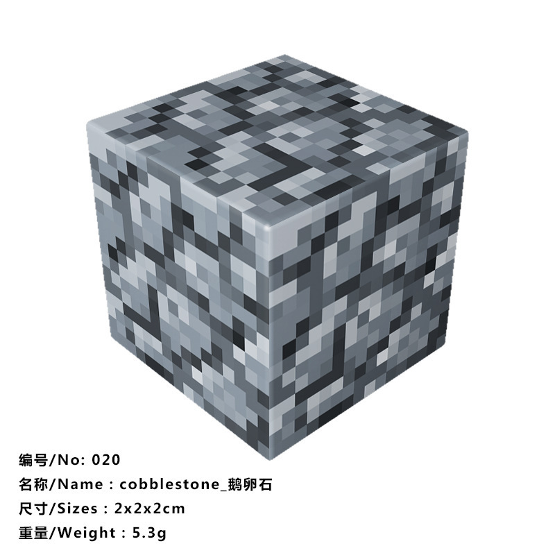 我的磁力世界游戏周边磁力方块磁吸积木益智拼搭儿童玩具|undefined