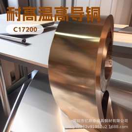 厂家铍青铜棒C17510高导铜合金铍铜棒直销C17300高弹性铍青铜铜棒