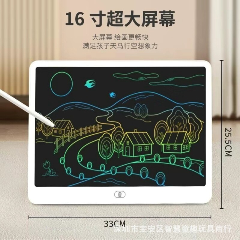 Large Size 16inch Drawing Board Children's Color Puzzle Handwriting Board One-Click Clear Children's Electronic Writing Board Wholesale Large Size 16inch Drawing Board Children's Color Puzzle Handwriting Board One-Click Clear Children's Electronic Writing Board Wholesale