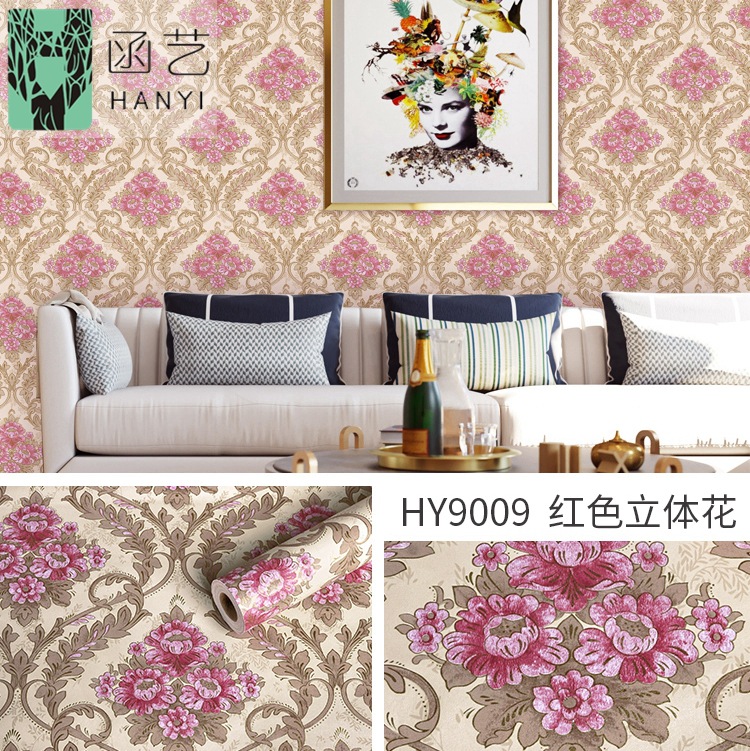 9009 붉은 입체 꽃-0.45*10 미터