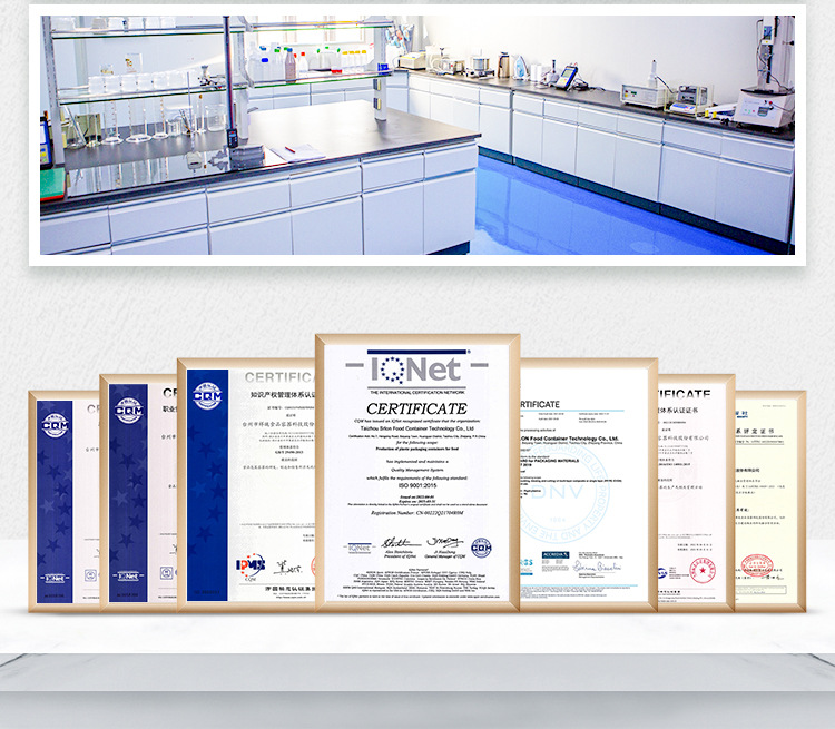 首页-台州市祥珑食品容器科技股份有限公司-2_07