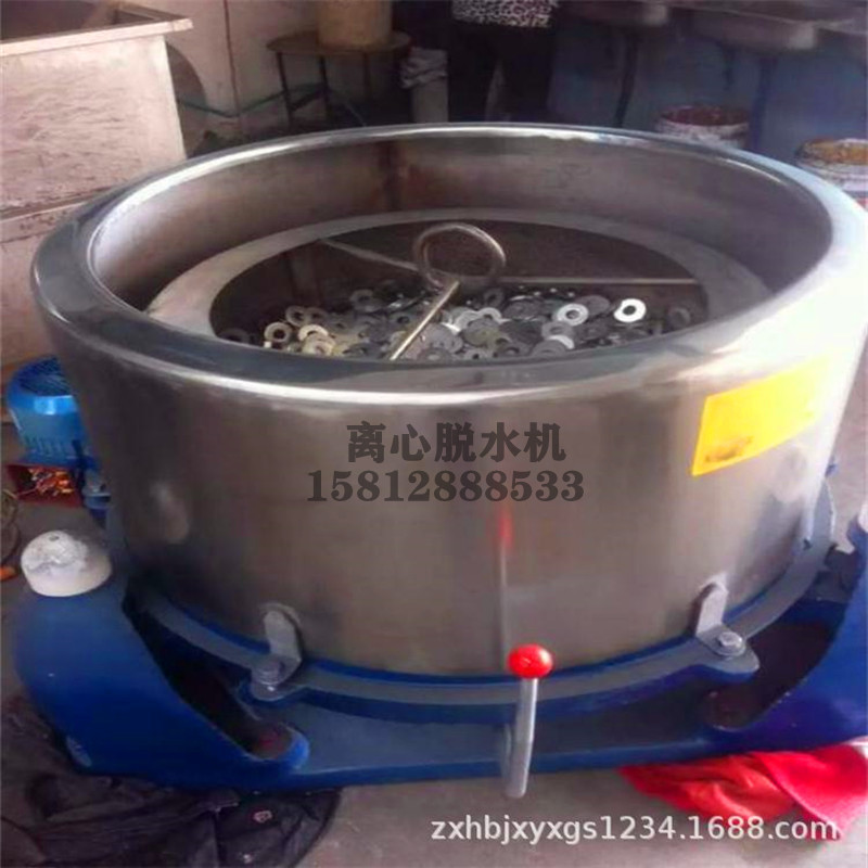 厂家准备出货离心脱水机 五金铜铁铝金属脱油机 不锈钢工业甩干机