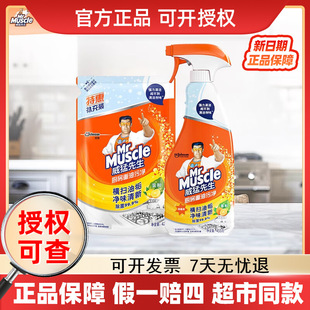 ���������N�������ۃ�455g+���b420g��ϴ��ȥ�۳���ȥ���坍���l