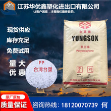 ̨��̨��ST868M���L�s����ע��͸��ʳƷ�߹��ST868K�۱�ϩԭ��PP