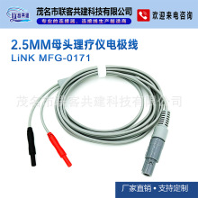 LEMO理療儀電極線推拉自鎖一拖二連接線生產廠家工廠直營