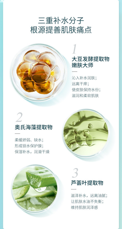 玻尿酸瑩潤補水面膜_07