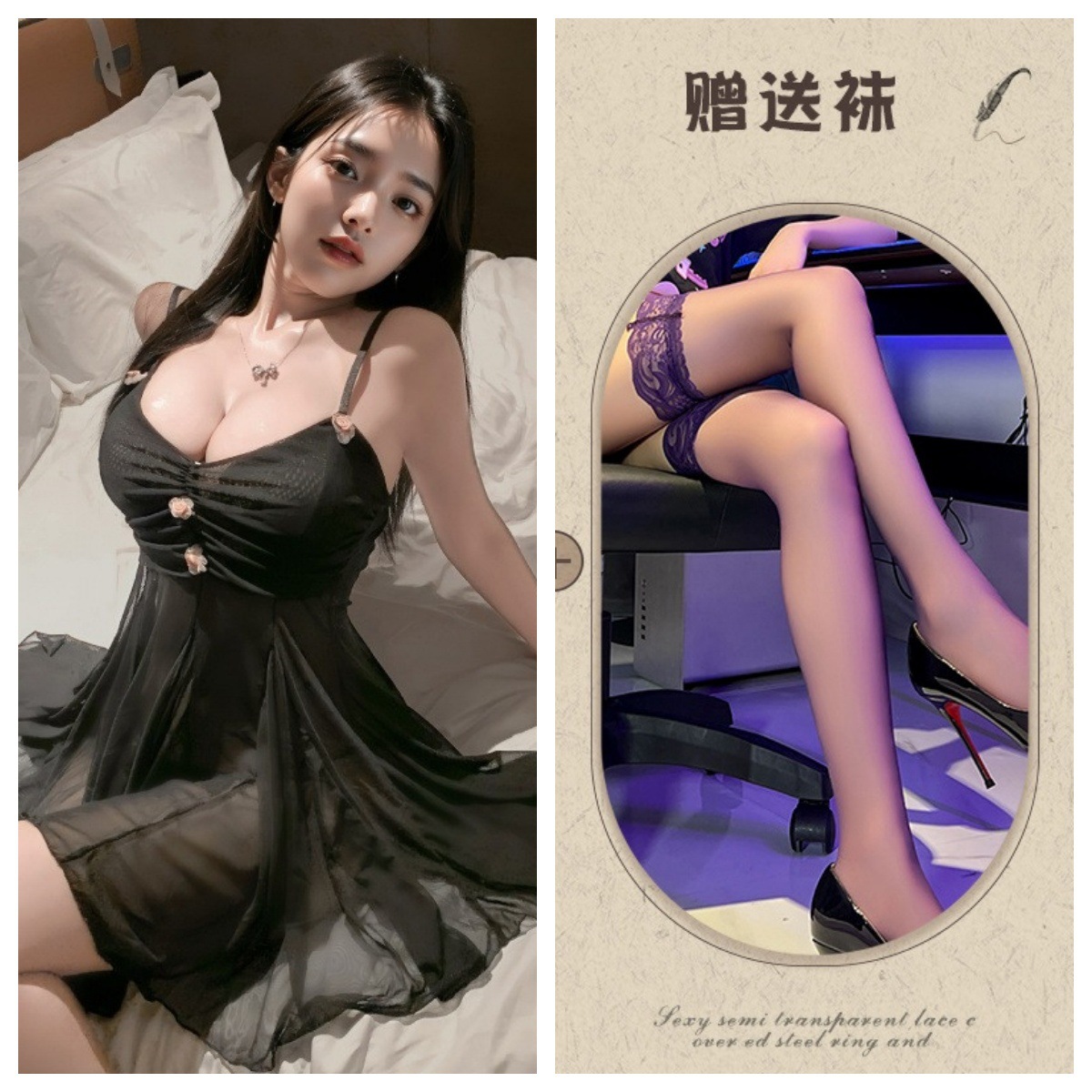 블랙 + 블랙 스타킹