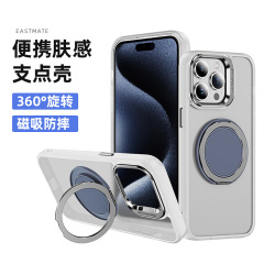 Apple 携帯電話ケース ハイエンド iPhone16pro 携帯電話ケース 磁気肌感触落下防止スタンド 16pm 携帯電話ケース