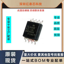 ԭ�b MX25L8006EM2I-12G �NƬSOP �zӡ25L8006E �惦��оƬ