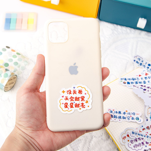 Cute Cartoon Inspirational Fairy Text Language Waterproof Sticker Material Small Sticker Inspirational Language Pocket Sticker