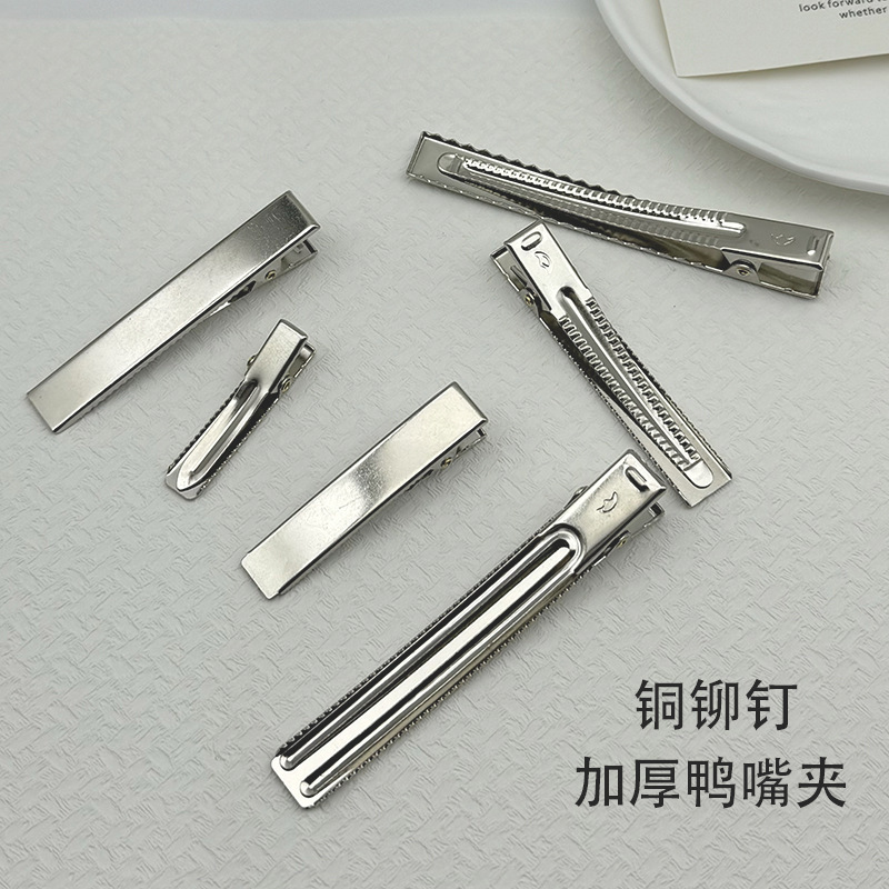 Electroplated Moon-Shaped Thickened Copper Cap Pins, Duckbill Clips, Square Clips, DIY Hair Accessory Parts, Hairpin Base Clip Materials Wholesale