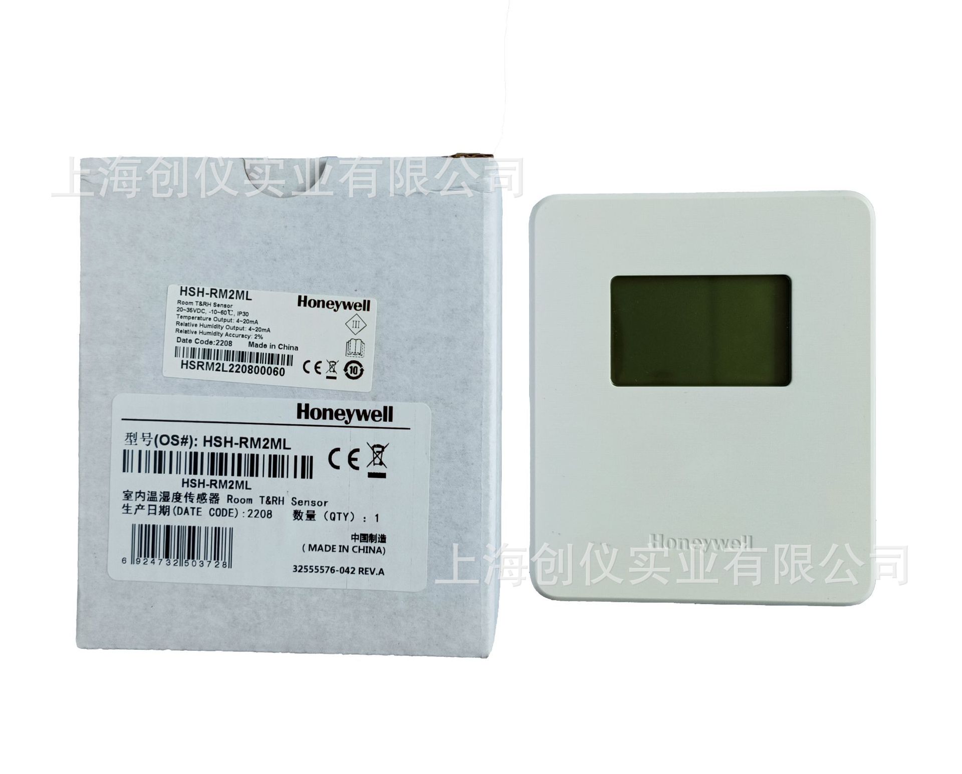 honeywell/霍尼韦尔HSH-RM2ML室内带LCD显示温湿度传感器现货供应
