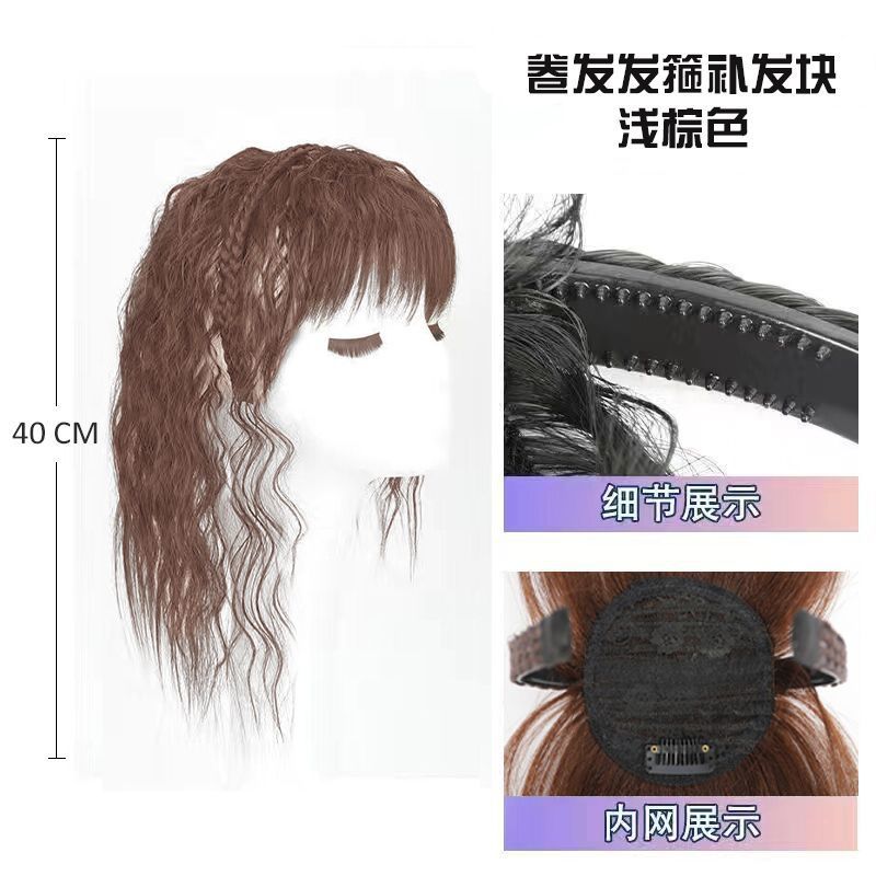 Peruca de cabello de mujer, cabello de maíz integral, bloque de sombreado de simulación para cubrir el cabello blanco y aumentar el cabello rizado, pieza de cabello superior
