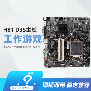 �F؛h81itx��������1150ᘳ���LVDSһ�w�C����D3֧��M2�ӿ�