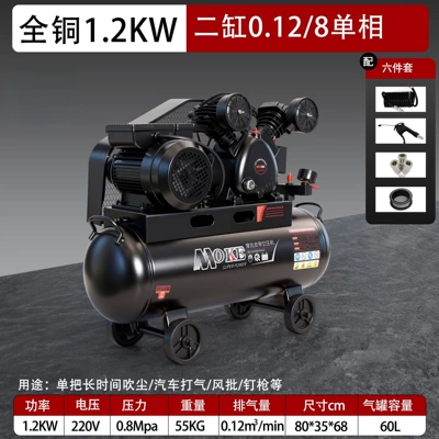 Piston-type industrial-grade air compressor 380V high-pressure air pump for real stone paint 7.5kw air compressor (Hava kompressorları) - all-copper-12-kw-60l-dual-cylinder-0128-single-phase