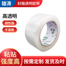 ���f͸���z������ƶ�7cm͸���׷����z�����l�����ڌ��z���ӌ�