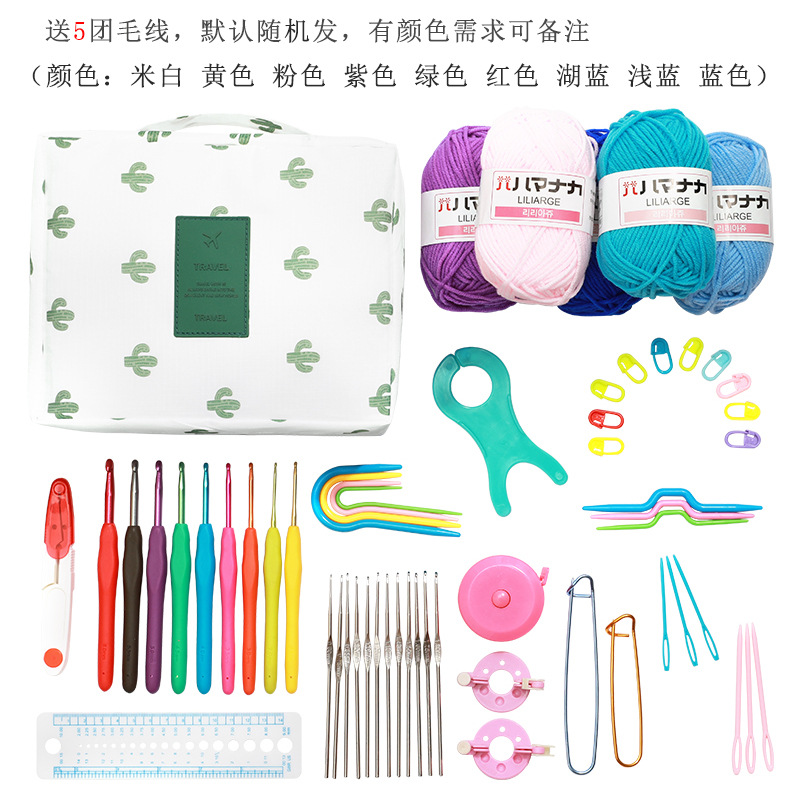 Crochet conjunto completo transfronterizo caliente-venta de herramientas de tejido principiante traje DIY lana ganchillo paquete de material al por mayor