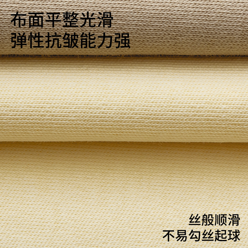 280g糯米双面面料针织棉涤混纺裤子套装弹力外单布料运动运动休闲|undefined