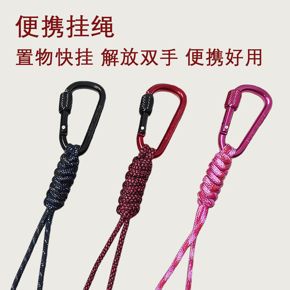 Paracord Braided Mountain Camouflage Keychain Outdoor Lockable Hook Mountaineering Backpack Buckle Edc Durable Anti-Theft Quick Hook