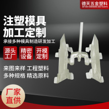 注塑加工食品级PMMA材质导光镜开模加工定制家电配件来图来样定做