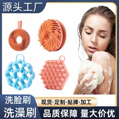亚马逊爆款 多边形硅胶洗澡刷 沐浴刷搓背去角质搓澡刷旋风洗澡刷