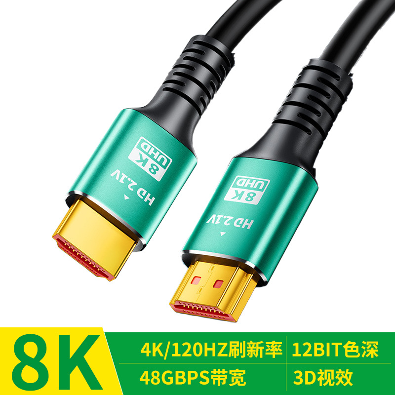 HDTV ケーブル バージョン 2.1 は、8K ディスプレイ TV コンピュータ プロジェクター HDMI 高解像度ケーブル インターフェイス ケーブルに適しています。