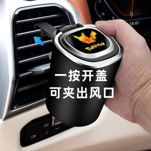 Factory wholesale car ashtray car with cover hanging ashtray invisible car LED lights