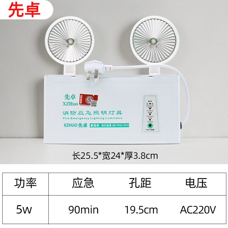 새로운 국가 표준 - (표준 모델) 비상 90분 - 화재 통과 가능