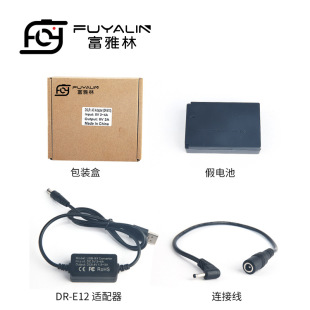 DR-E12 USBmmüEOS M M2 M10 M50 M200 100D LPE12늳