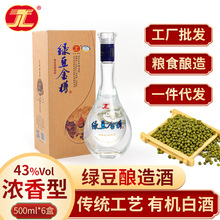 �����̶������Ũ�����̶�����43��500ml*6����װ������������