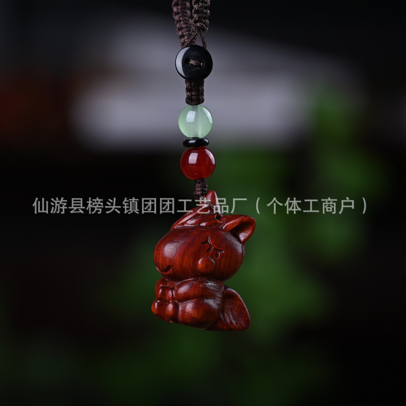 崖柏十二生肖中式百款紫檀香汽车钥匙扣可爱包包手机挂件吊坠|undefined