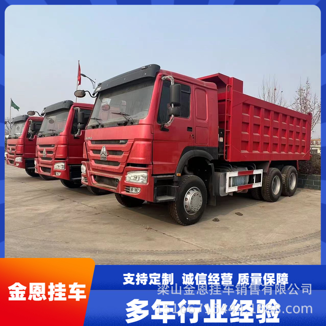 二手国三排放豪沃后八轮6X4工程自卸车双桥渣土倾斜车 371马力