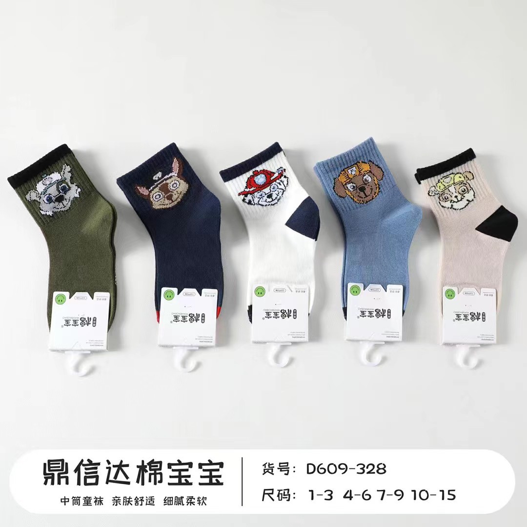 Cartoon fashionable demi-season children's knee socks for boys