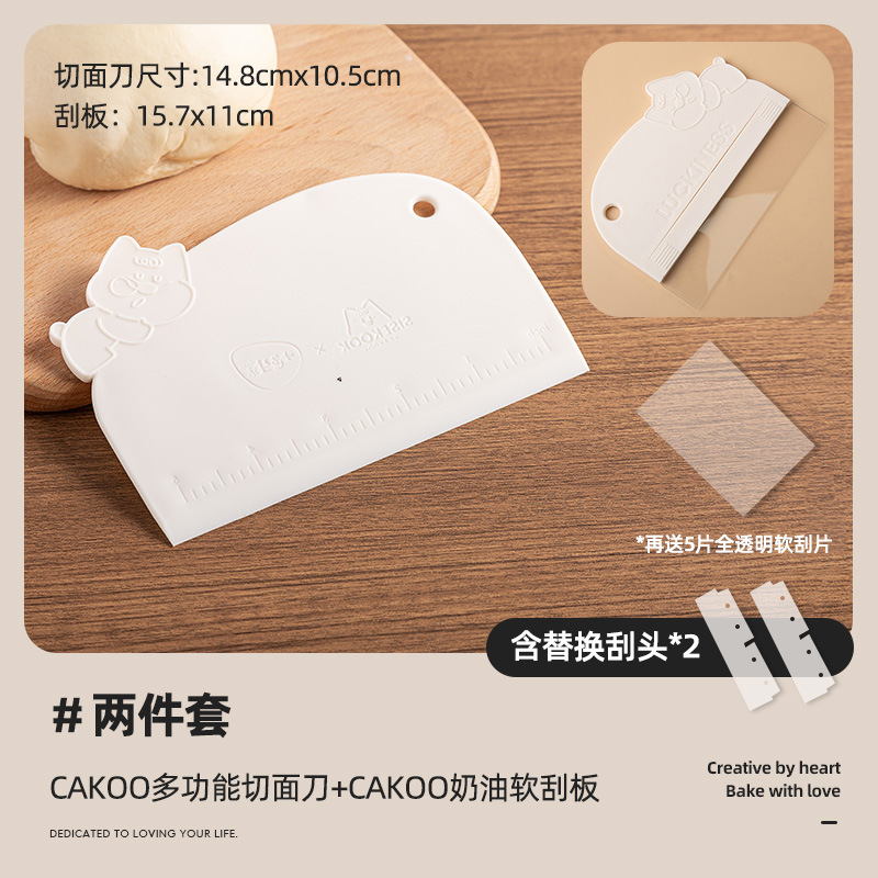 CAKOO フードグレードのプラスチックスクレーパー、スケール付き、ベーキングケーキスパッタリングオールインワン厚みのあるキッチン家庭用|undefined