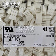 һ������ JST������SLP-03V ����3PIN ���3.96MM ԭװ�ֻ�