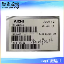 AMI306 AMI306R �����Ÿ�Ӧ��оƬ ���ɵ�· ��湩Ӧ