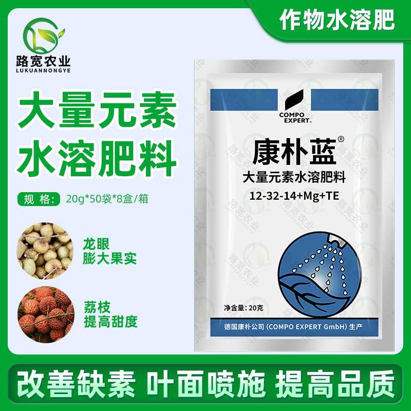 Немецкое внекорневое удобрение Compo Compo Blue с микроэлементами азота, фосфора и калия, импортное внекорневое удобрение с высоким содержанием фосфора Lion Horse, 20 г