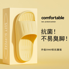 女性用スリッパ、新しいスタイル、屋内、家庭用、滑り止め、浴室、入浴、EVAスリッパ、男性用夏用