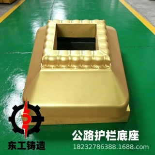 护栏底座400*500mm口径160*160mm50kg60kg70kg80kg铸铁莲花护栏底