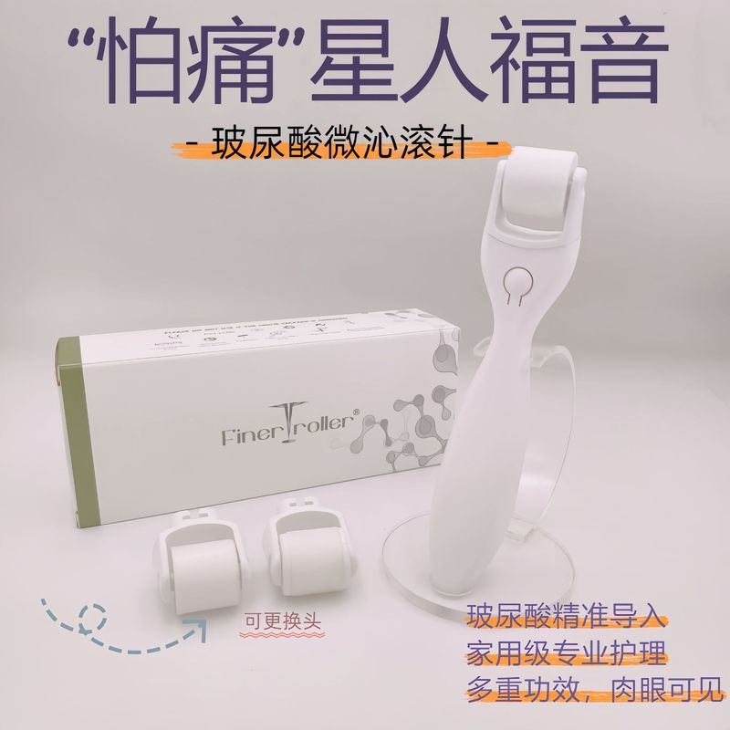 源头工厂玻尿酸微晶滚轮可溶解微晶可溶性微针促进吸收可拆卸头|undefined