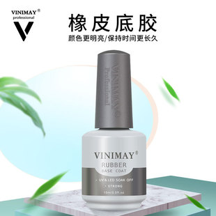 ������Ƥ���zVINIMAY�羳��Ʒ2020�ӹ̵��z����g�Ե��z��ĥ��ϴ