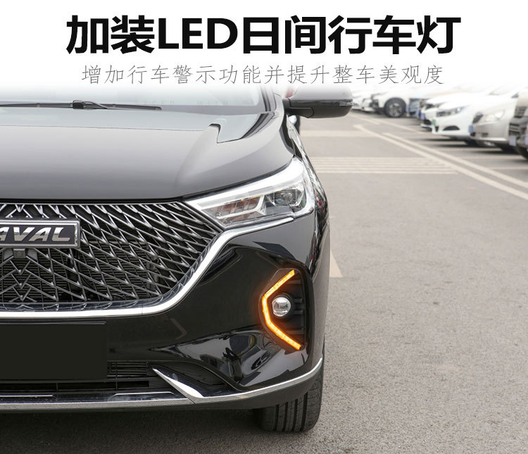 Suitable for 21-23 Models of Haval M6 Plus Modified Daytime Running Lights Haval M6 Plus Drl Dedicated Front Fog Lights