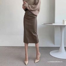 后开叉皮裙半身裙女秋冬韩版气质咖色高腰中长款直筒裙包臀一步裙