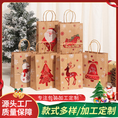 アマゾンクリスマス片面箔押し手提げ袋パーティープレゼント袋サンタクロースクラフト紙袋