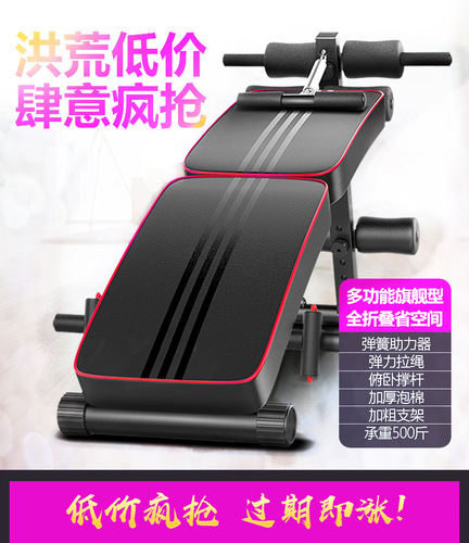 Folding supine board for men, multifunctional abdominal muscle board for women, abdominal exercise aid, sit-ups, fitness equipment for home use