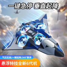 �羳2.4G�b��������C��ˤ���S�𶷙C��߻����w�C��ͣ��ĭ�o�˙C
