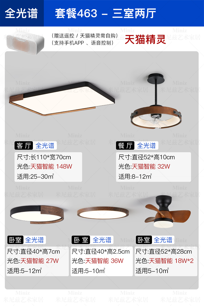 패키지【463】침실 3개, 거실 2개—티몰 엘프